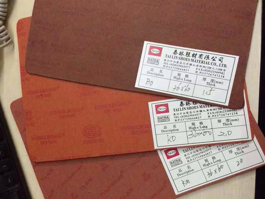 中底闆的(de)作(zuò)用(yòng)